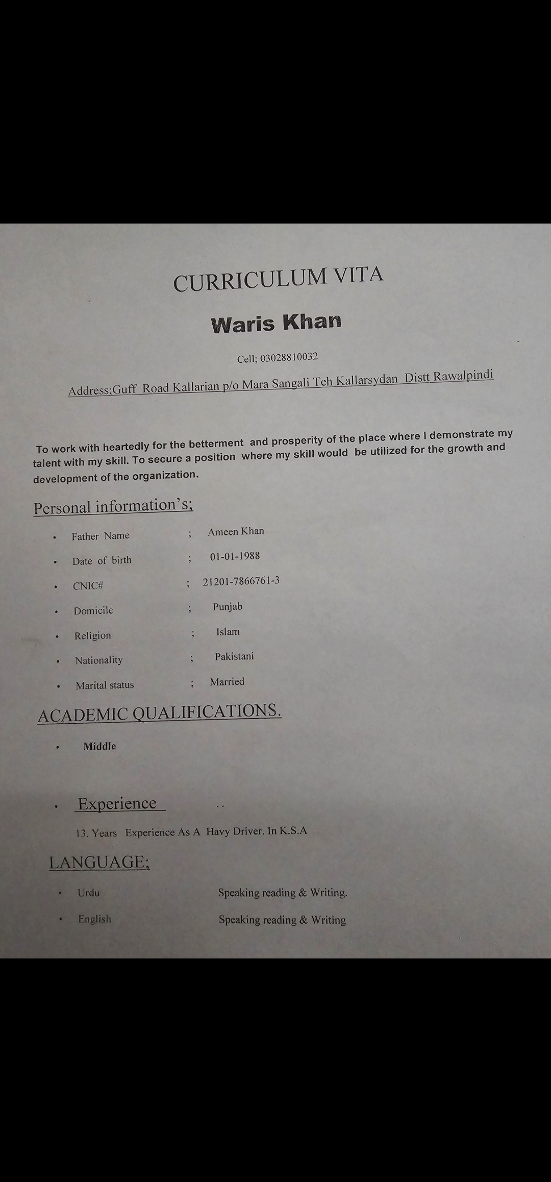 Waris's Avatar
